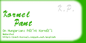 kornel pant business card